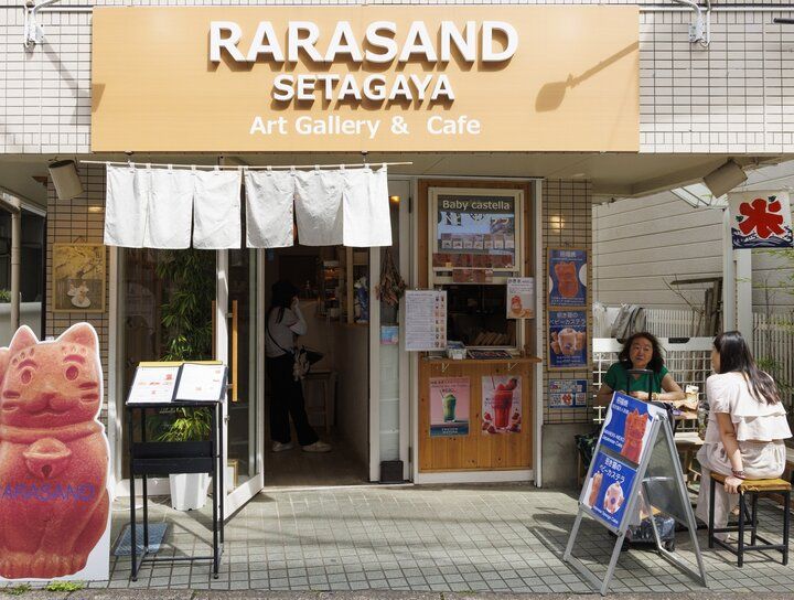 招き猫スイーツにほっこり♪豪徳寺で人気のお土産店「ララサンド」