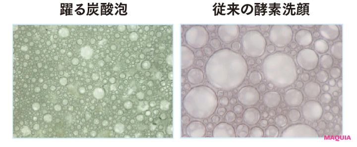 大人にこそ使ってほしいプチプラ洗顔コスメ。suisai、オルビスユー、トランシーノも！_5