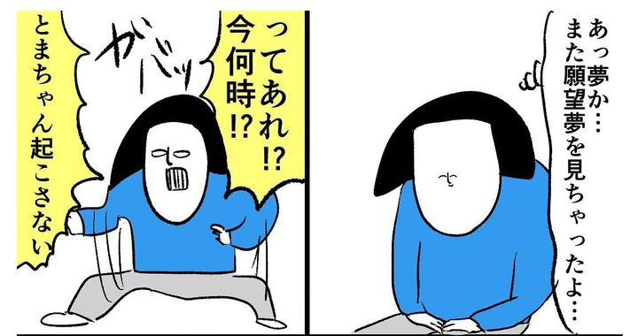 新生活に慣れない小学1年生親子を描いた漫画のカット（とまぱんさん提供）