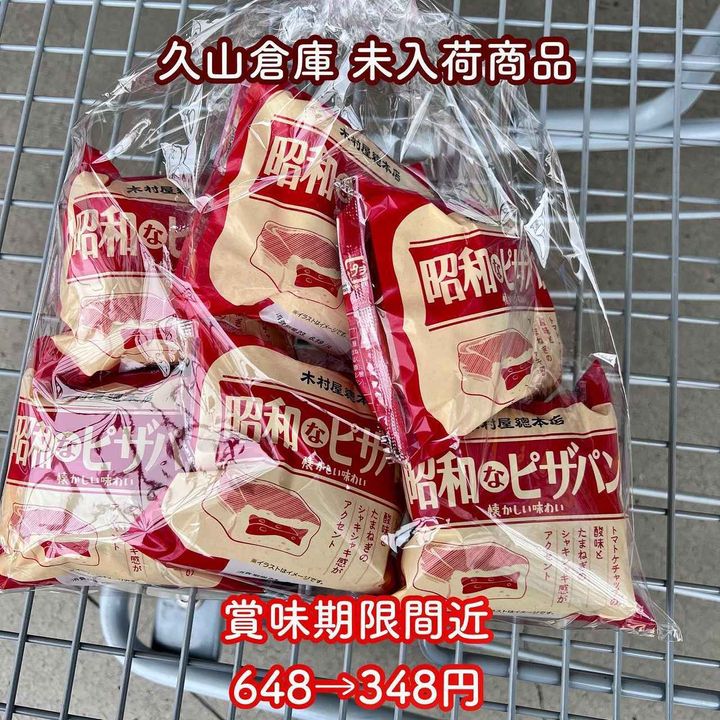 画像2: 出典：Instagram