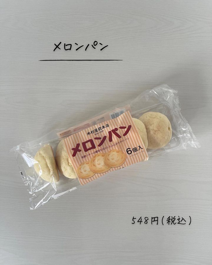 画像4: 出典：Instagram