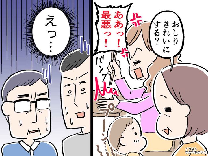 画像: ギャン泣きする赤ちゃんに「うるさい！さっさと寝ろ！」【自分最優先の嫁】に絶句 → さらに衝撃の一言が！