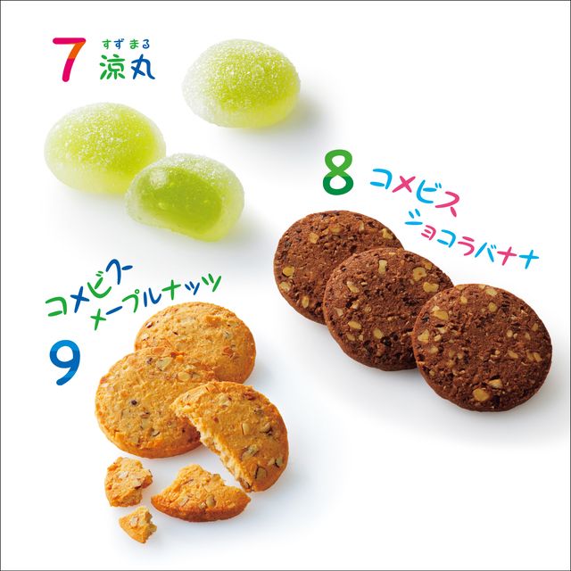 【夏限定】涼丸 2袋（１袋２個入）・【新商品】コメビス ショコラバナナ 2枚・【新商品】コメビス メープルナッツ 2枚