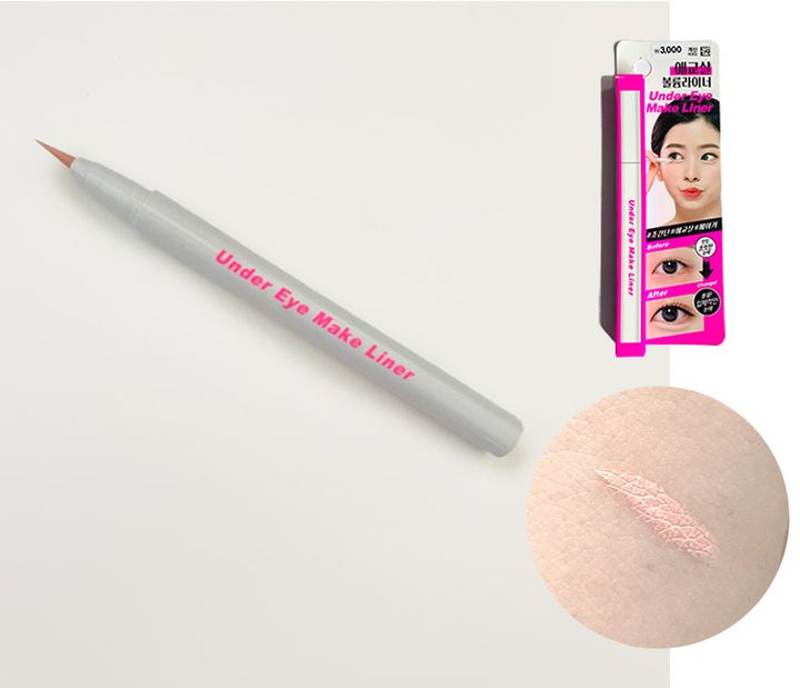 アンダーアイ メイクライナー