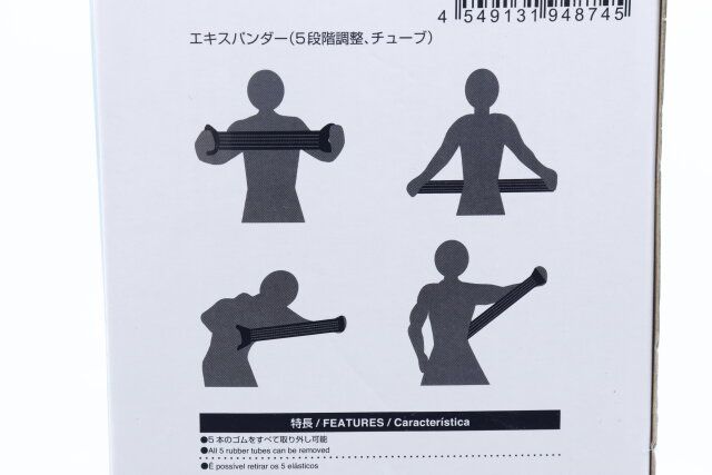 ダイソー チューブエキスパンダー パッケージ 使い方