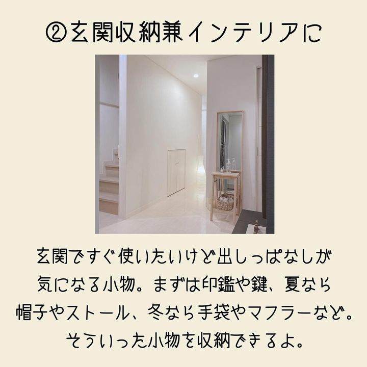 画像4: 出典：Instagram