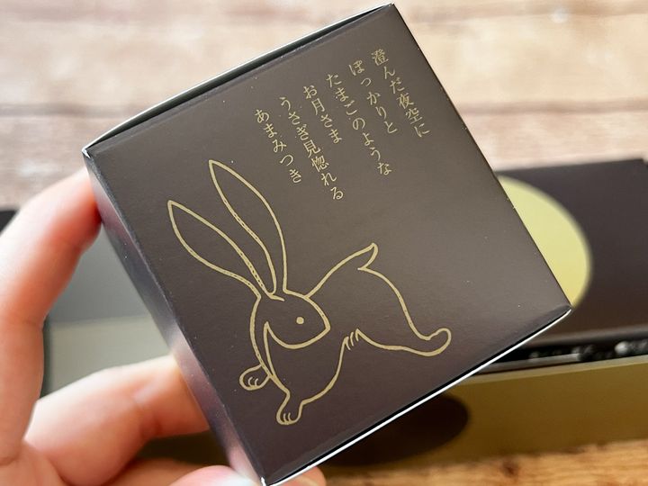 個別箱のうさぎが描かれた面