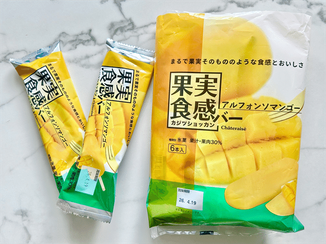 果実食感バー アルフォンソマンゴーパッケージ