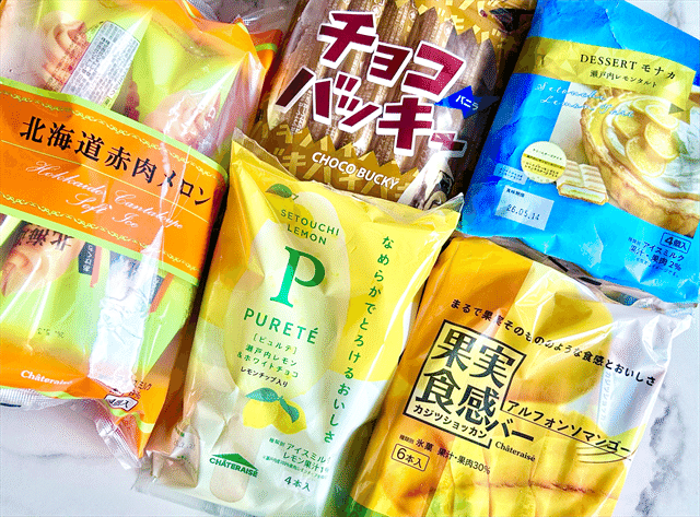 6月のおすすめアイスセット 集合3