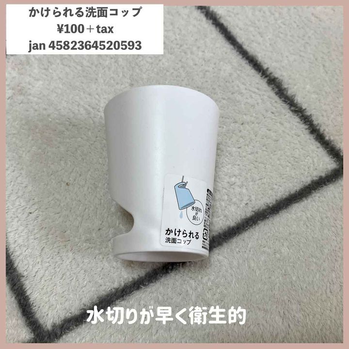 画像4: 出典：Instagram