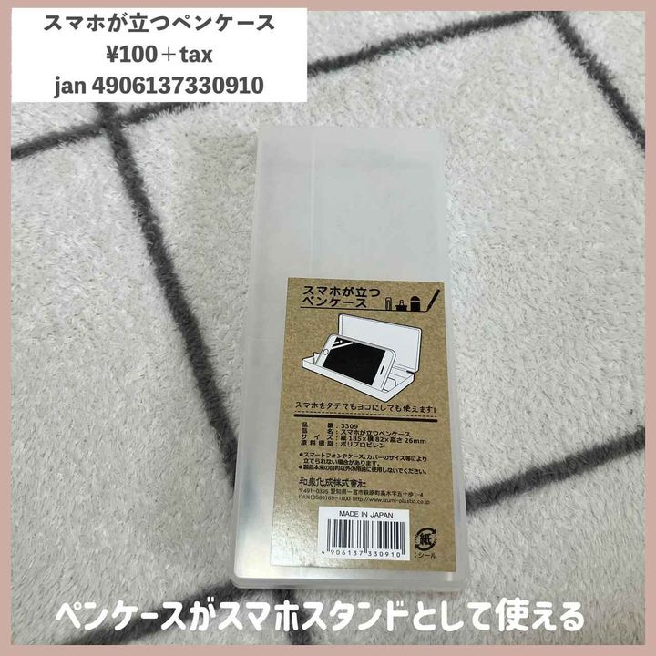 画像3: 出典：Instagram