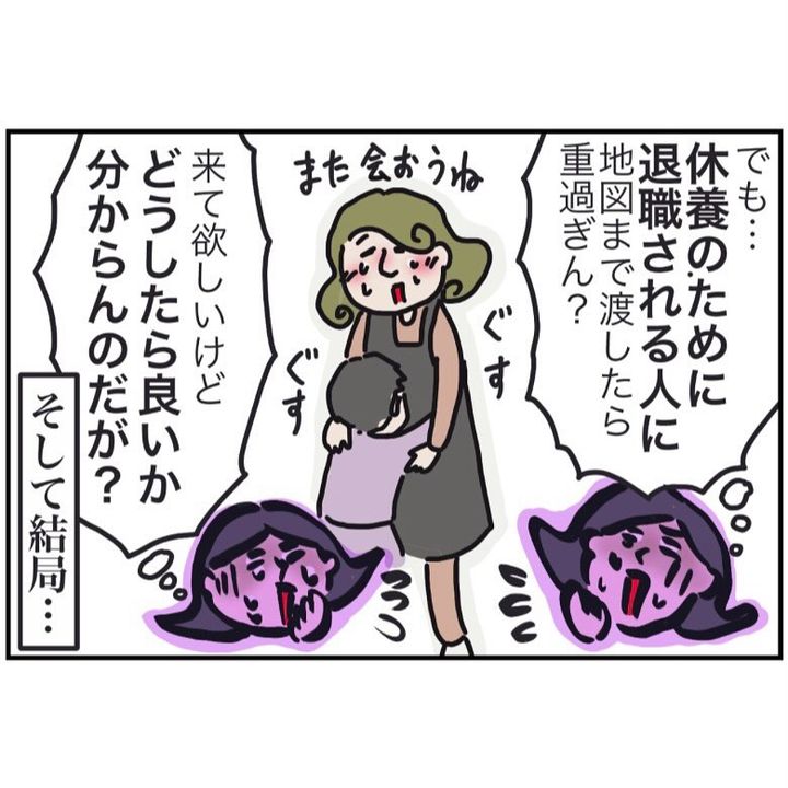 いなかのお別れ6