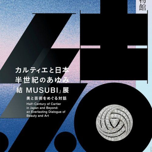 6月イベント情報_4