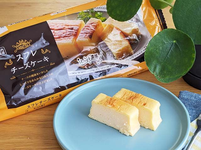 業務スーパー「スフレチーズケーキ」のパッケージとカットされお皿にのった「スフレチーズケーキ」がテーブルに置かれている様子