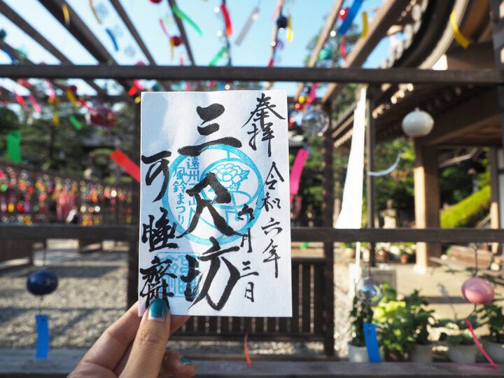 静岡・袋井で風鈴&スイーツをめぐる旅「 遠州三山 風鈴まつり 2024」～夏の音色と涼やかな癒やしを求めて♪～