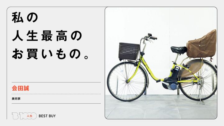 〈パナソニック〉の電動アシスト自転車