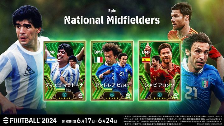 『eFootball 2024』、シーズン7「King of the Continent」が開幕！大陸制覇を競う欧州・南米・北中米の熱気が満載