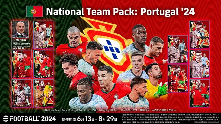 『eFootball 2024』、シーズン7「King of the Continent」が開幕！大陸制覇を競う欧州・南米・北中米の熱気が満載