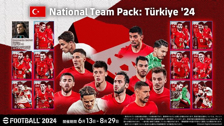 『eFootball 2024』、シーズン7「King of the Continent」が開幕！大陸制覇を競う欧州・南米・北中米の熱気が満載