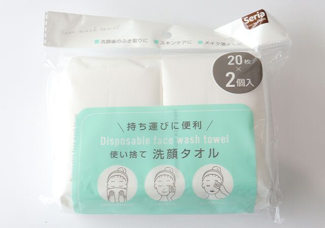 セリアの使い捨て洗顔タオルのパッケージ