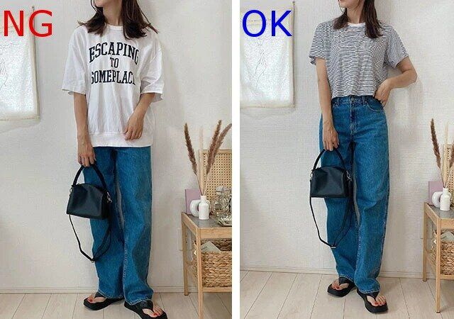 TシャツとワイドデニムパンツのNG＆OKコーデ