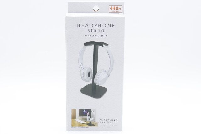 キャンドゥ ヘッドフォンスタンド パッケージ
