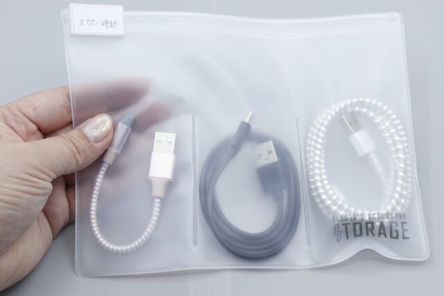 ダイソーのしわけられる！EVAスライダーポーチ 3ポケットでケーブルを整理整頓