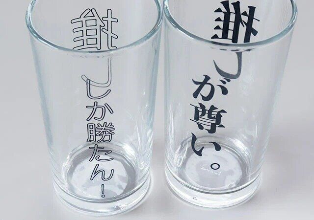 キャンドゥ 推し事グラス 250ml