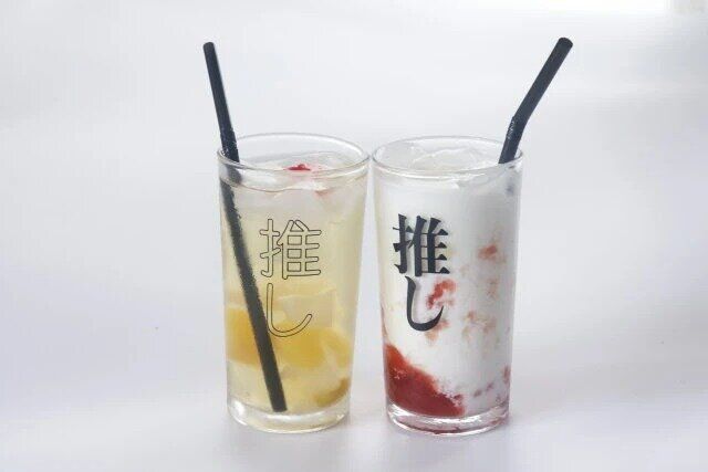 キャンドゥ 推し事グラス 250ml 使用例