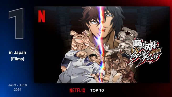 猛者たちの容赦ない戦いに興奮！『範馬刃牙VSケンガンアシュラ』が1位