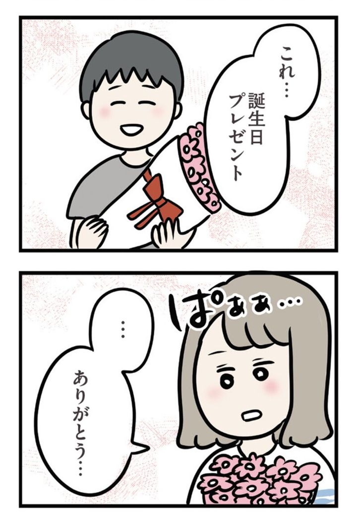 話題の漫画 『夫がいても誰かを好きになっていいですか？ アヤの選択』30話