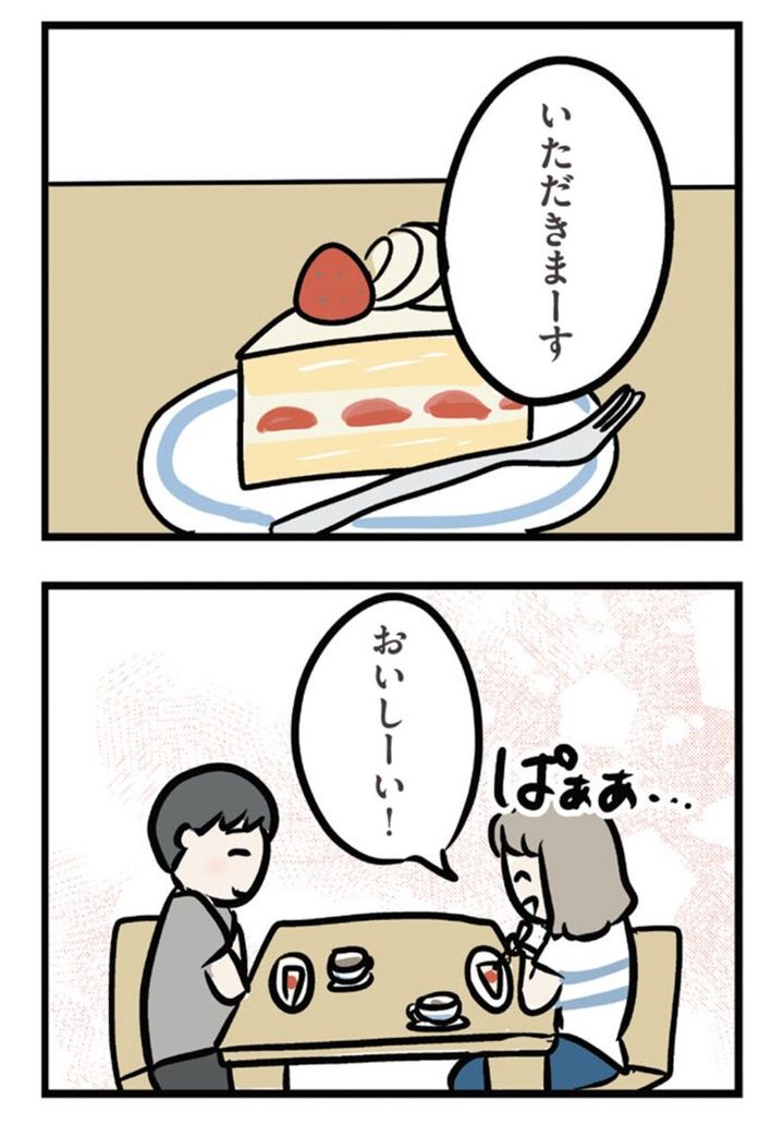 話題の漫画 『夫がいても誰かを好きになっていいですか？ アヤの選択』30話