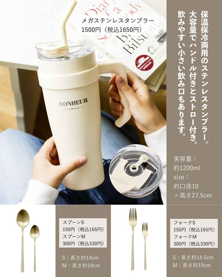 画像1: 出典：Instagram