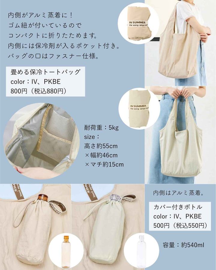 画像3: 出典：Instagram