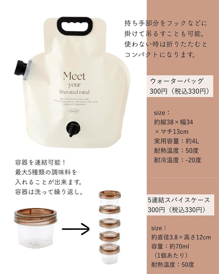 画像4: 出典：Instagram