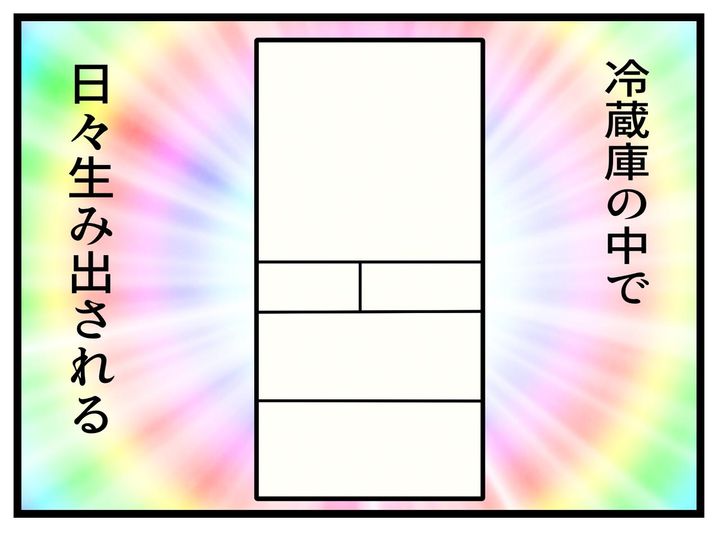 画像1: 古い野菜