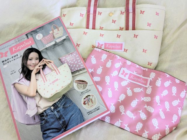 Kapalua保冷ポーチ付きランチトートバッグBOOK