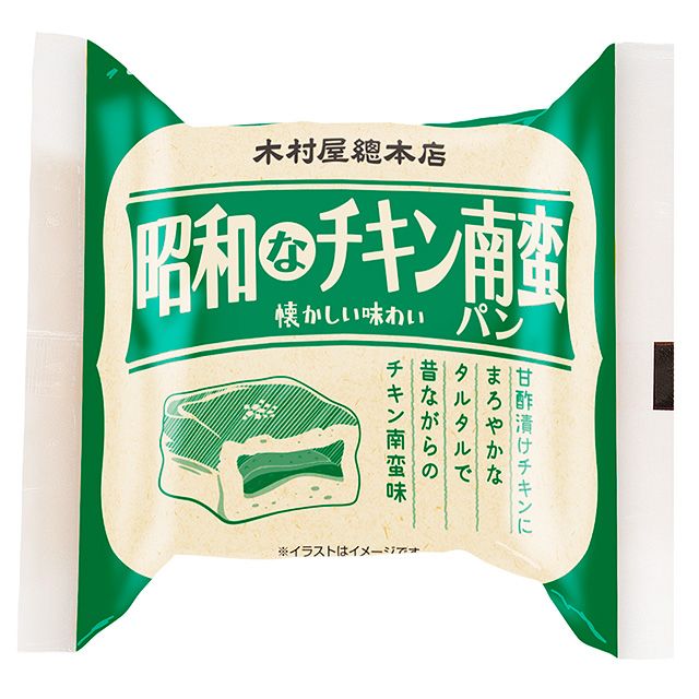 昭和なチキン南蛮パン