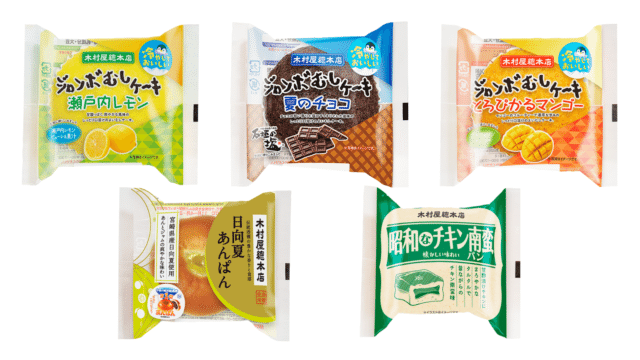 売れ筋ランキング