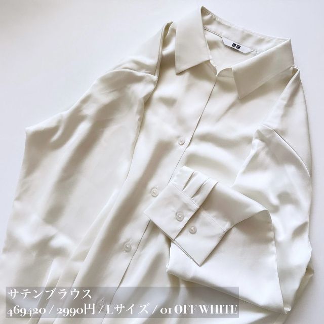 UNIQLOのサテンブラウス