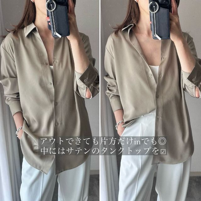 ベージュのUNIQLOのサテンブラウスを着用したコーデ