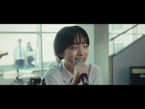 新垣結衣も大絶賛！ 早瀬憩が『違国日記』劇中歌を歌唱するシーンの撮影舞台裏「緊張するけど、楽しみです！」