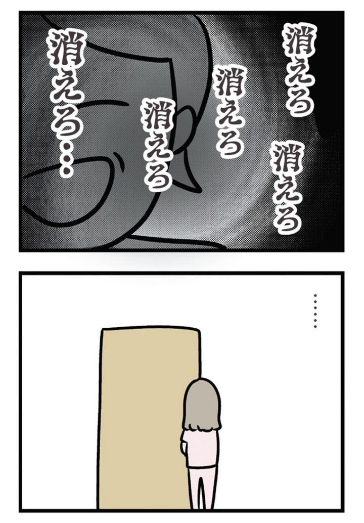 SNSで話題 マンガ『夫がいても誰かを好きになっていいですか？ アヤの選択』31話