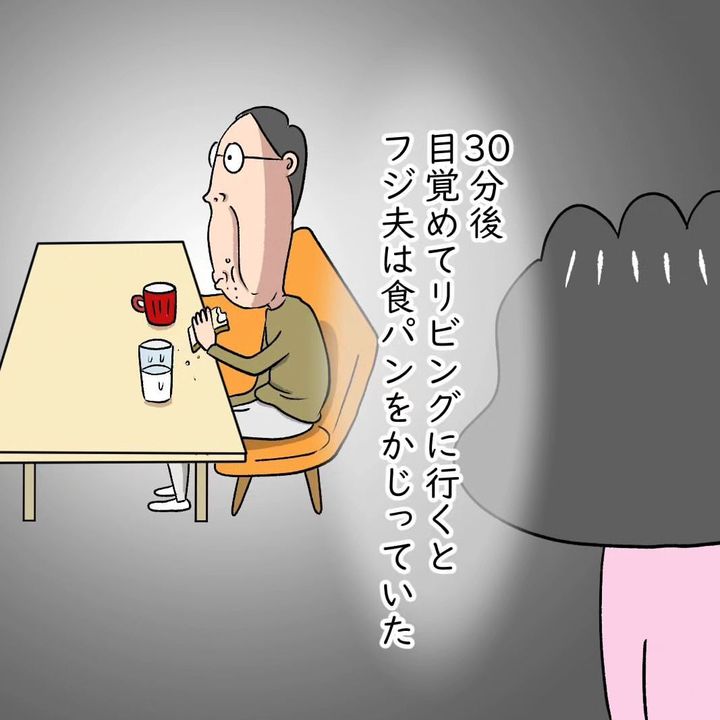 漫画「不本意ながら夫にキュンさせるフジコの母性本能」のカット（ナランフジコさん提供）