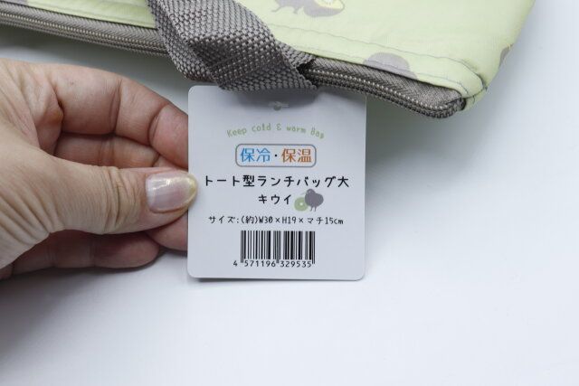 セリアトート型ランチバッグ大 キウイのJAN