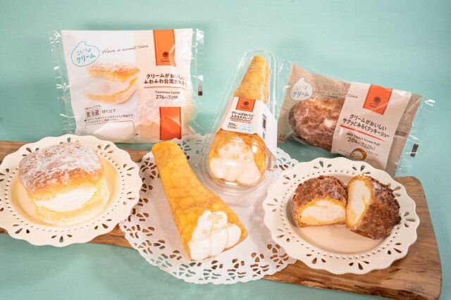 ファミリーマートの新作クリーム系スイーツ