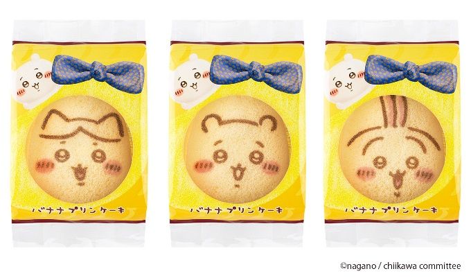 ちいかわみっつ