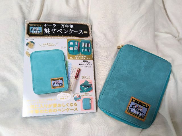 セーラー万年筆魅せペンケースBOOK