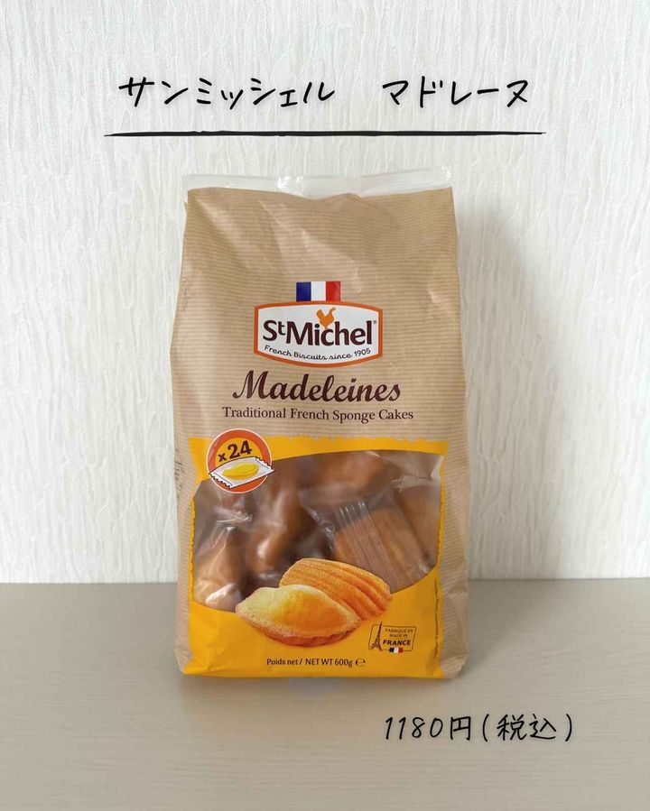 画像3: 出典：Instagram