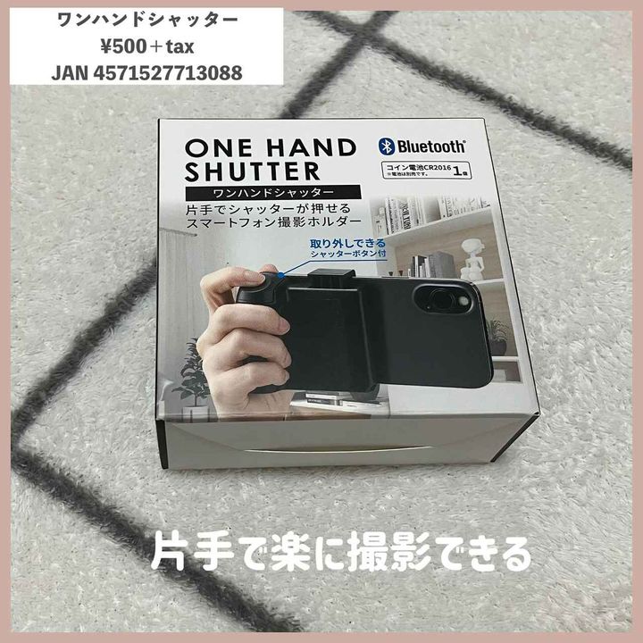 画像1: 出典：Instagram